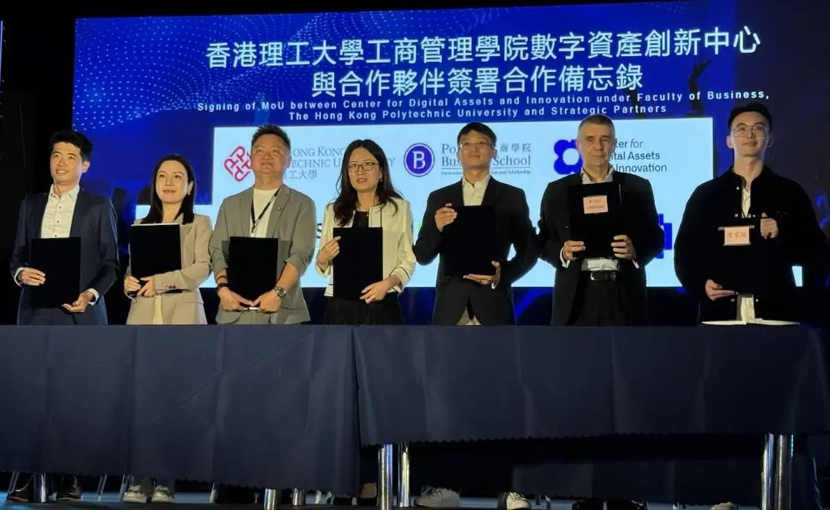 HashKey Tokenisation 与香港理工大学签署合作备忘录推动 RWA 发展