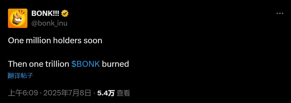 BONK 持有地址数即将突破 100 万，销毁 1 万亿枚代币计划同步启动