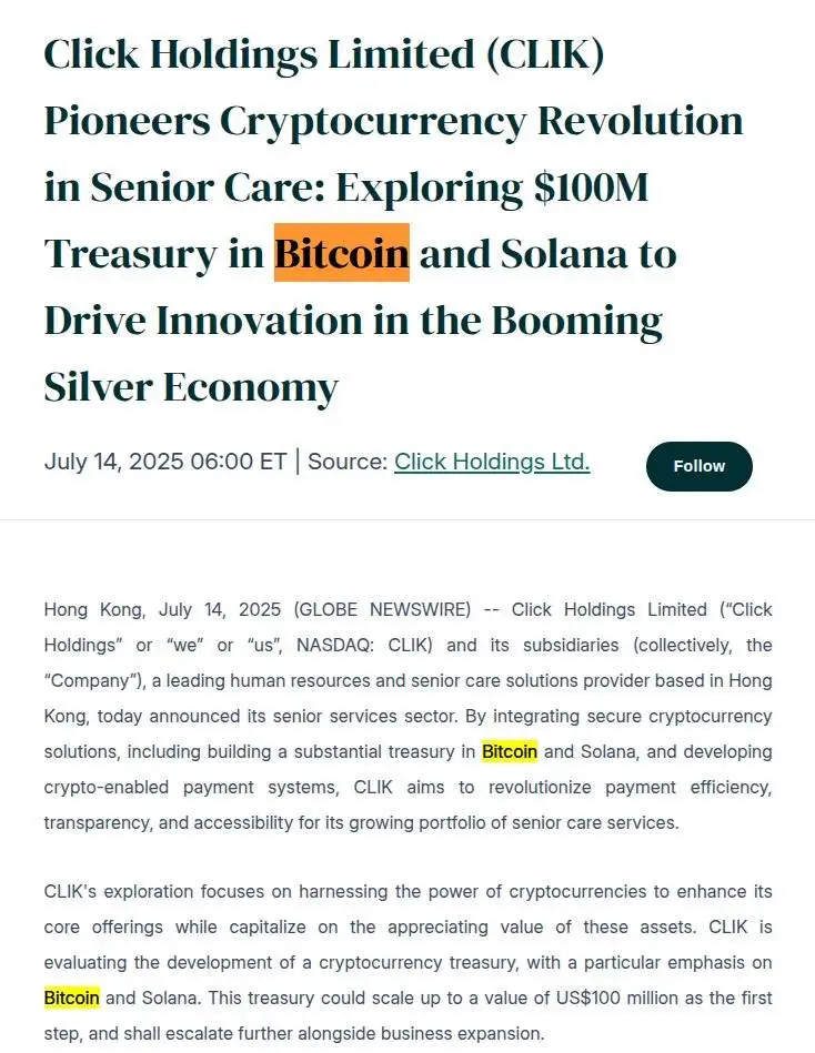美股上市公司 Click Holdings 计划设立 1 亿美元 BTC/SOL 储备池