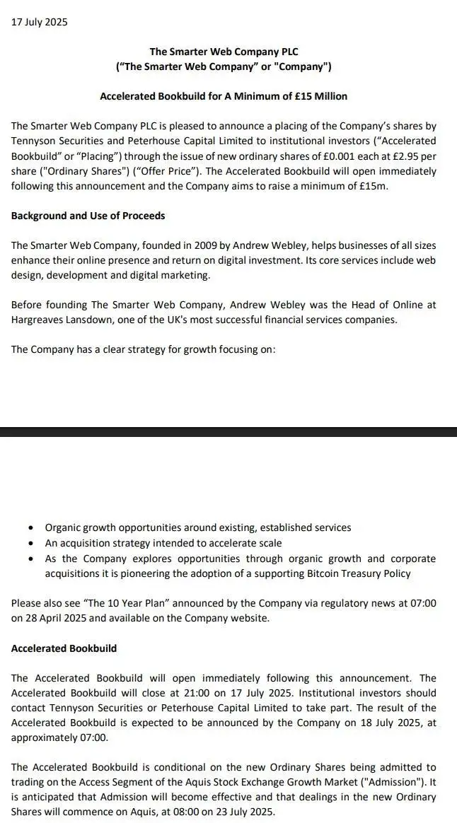 英国上市公司 The Smarter Web Company PLC 启动1500万英镑股权融资，拟追加 BTC 持仓