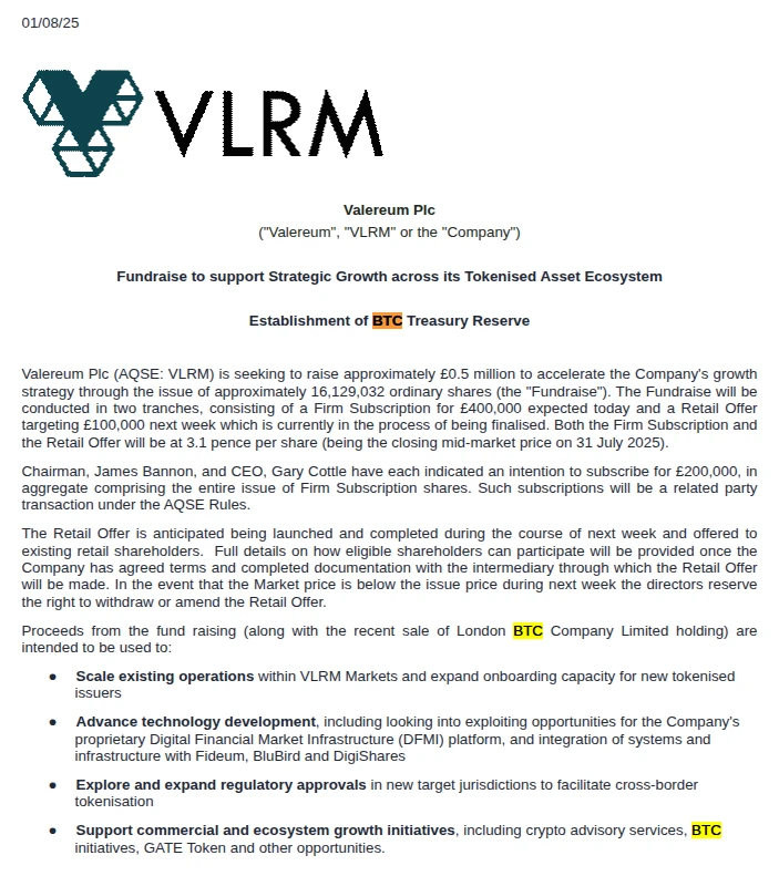 英国上市公司Valereum拟发行股票筹资50万英镑推进增长战略及比特币储备计划
