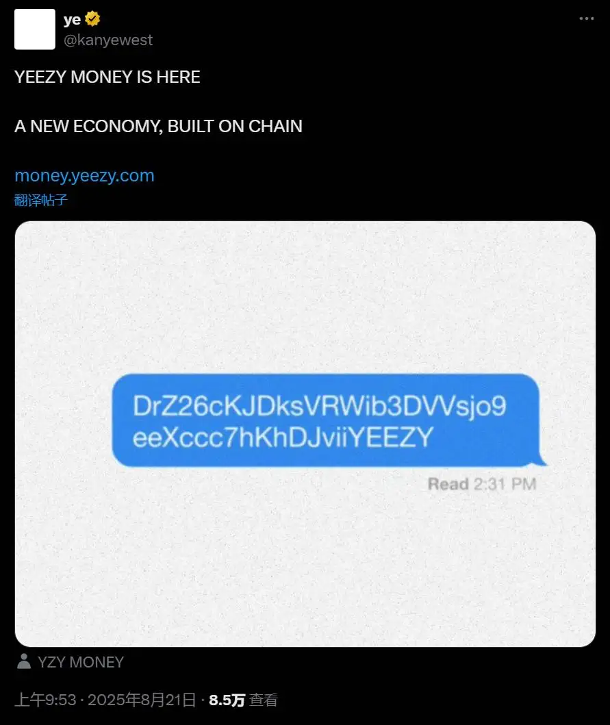 Kanye West推出Meme币YZY引发安全疑虑