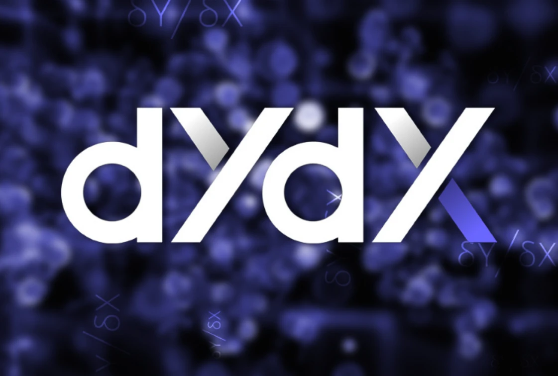 dYdX如何保障透明与公平？是否开源？