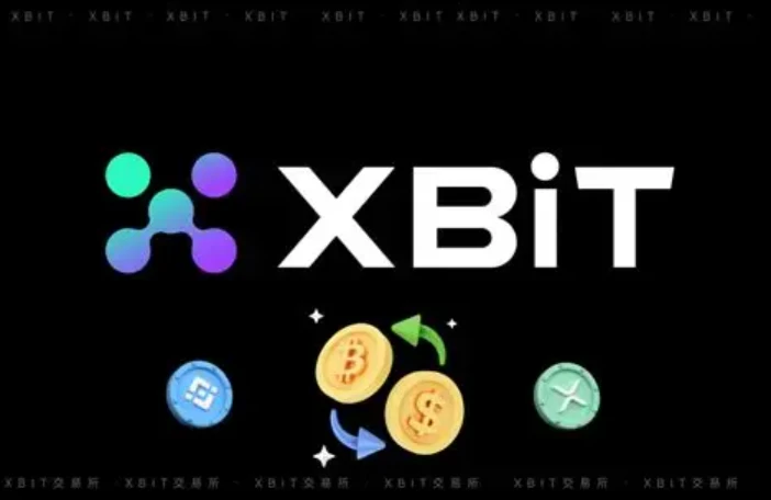 去中心化交易所XBIT如何确保交易安全？它的技术核心是什么？