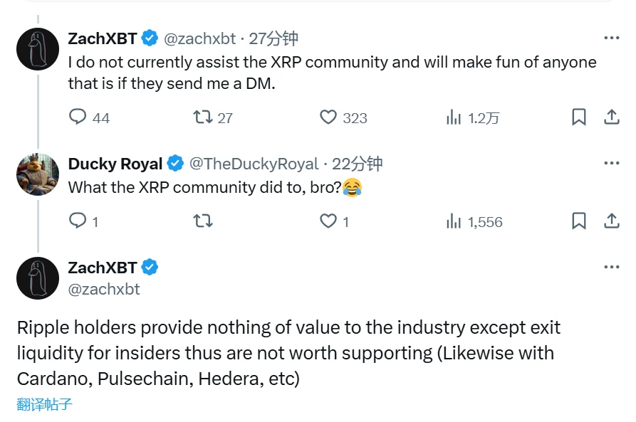 链上侦探ZachXBT宣布终止对XRP社区支持，并批评多个区块链项目