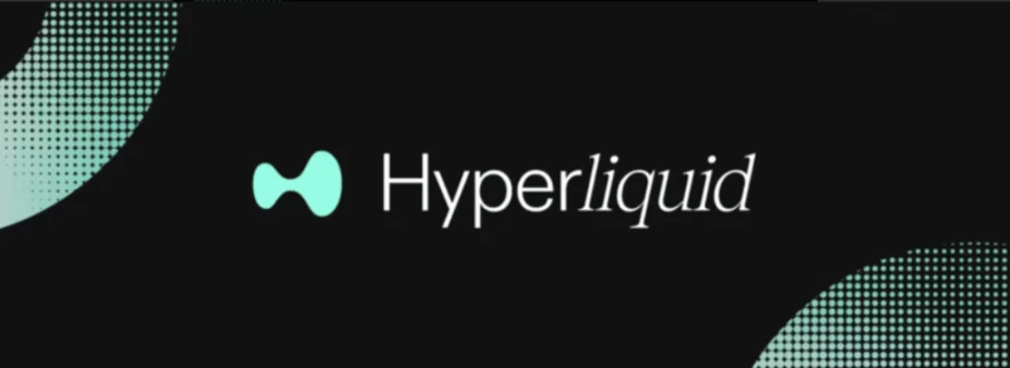Hyperliquid危机引发DEX与CEX竞争格局深度思考