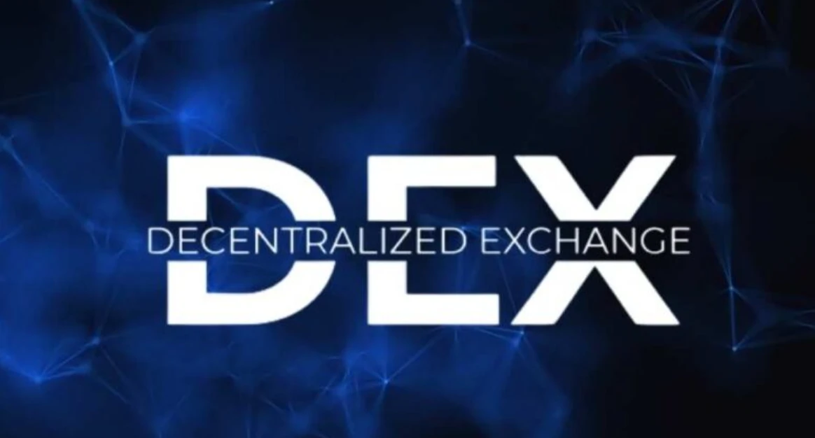 什么是非托管？DEX如何保障用户的资产自主权？