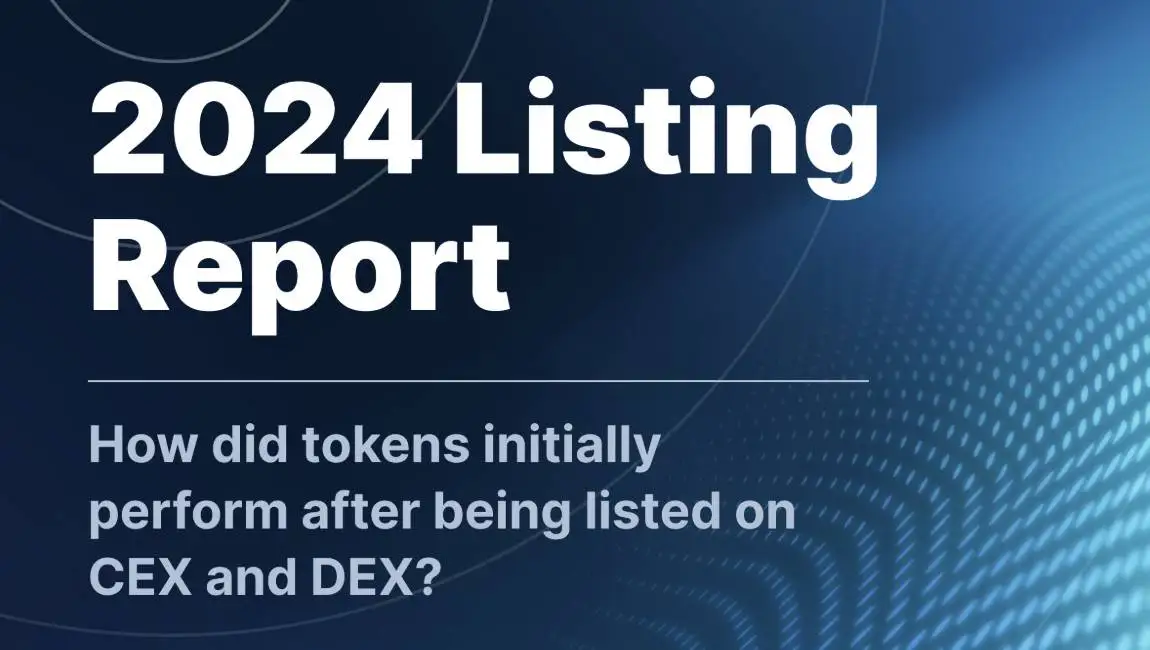 2024交易所上币表现报告：DEX首发竟媲美中型CEX