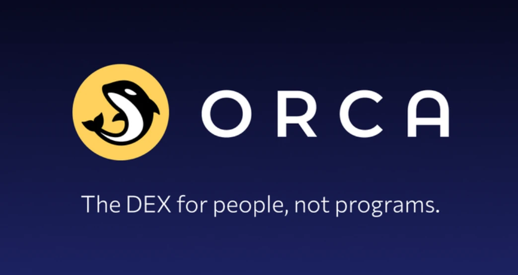Orca交易滑点大吗？怎么降低Orca交易滑点？