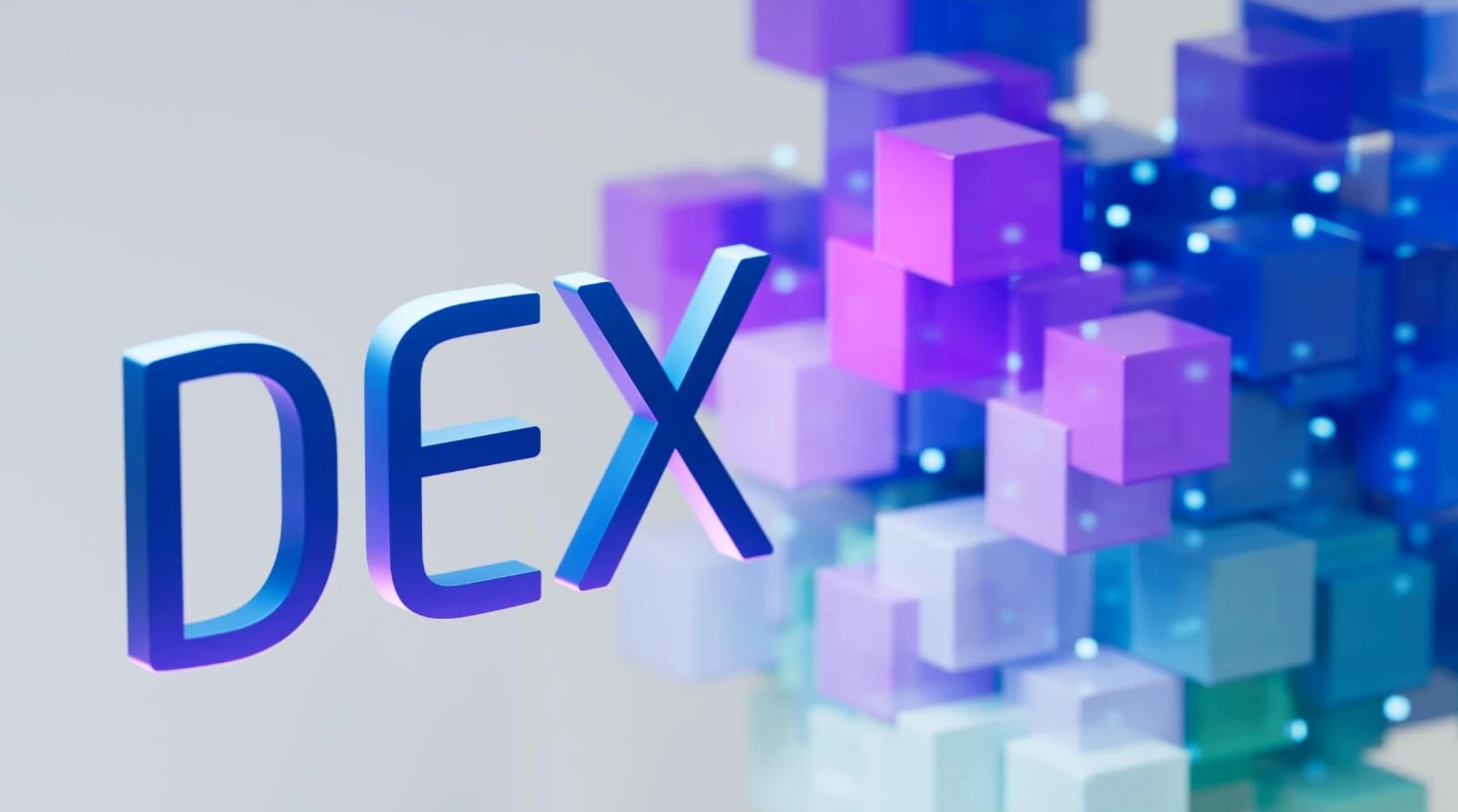 DEX透明与可验证性核心优势是什么？