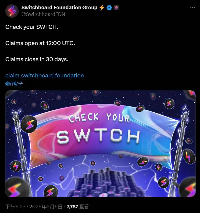 Switchboard基金会启动SWTCH空投申领 币安Alpha同步开放通道