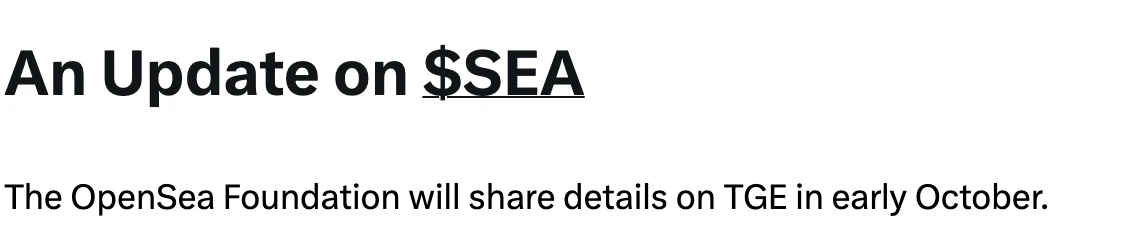 OpenSea CMO宣布10月初公布TGE细节