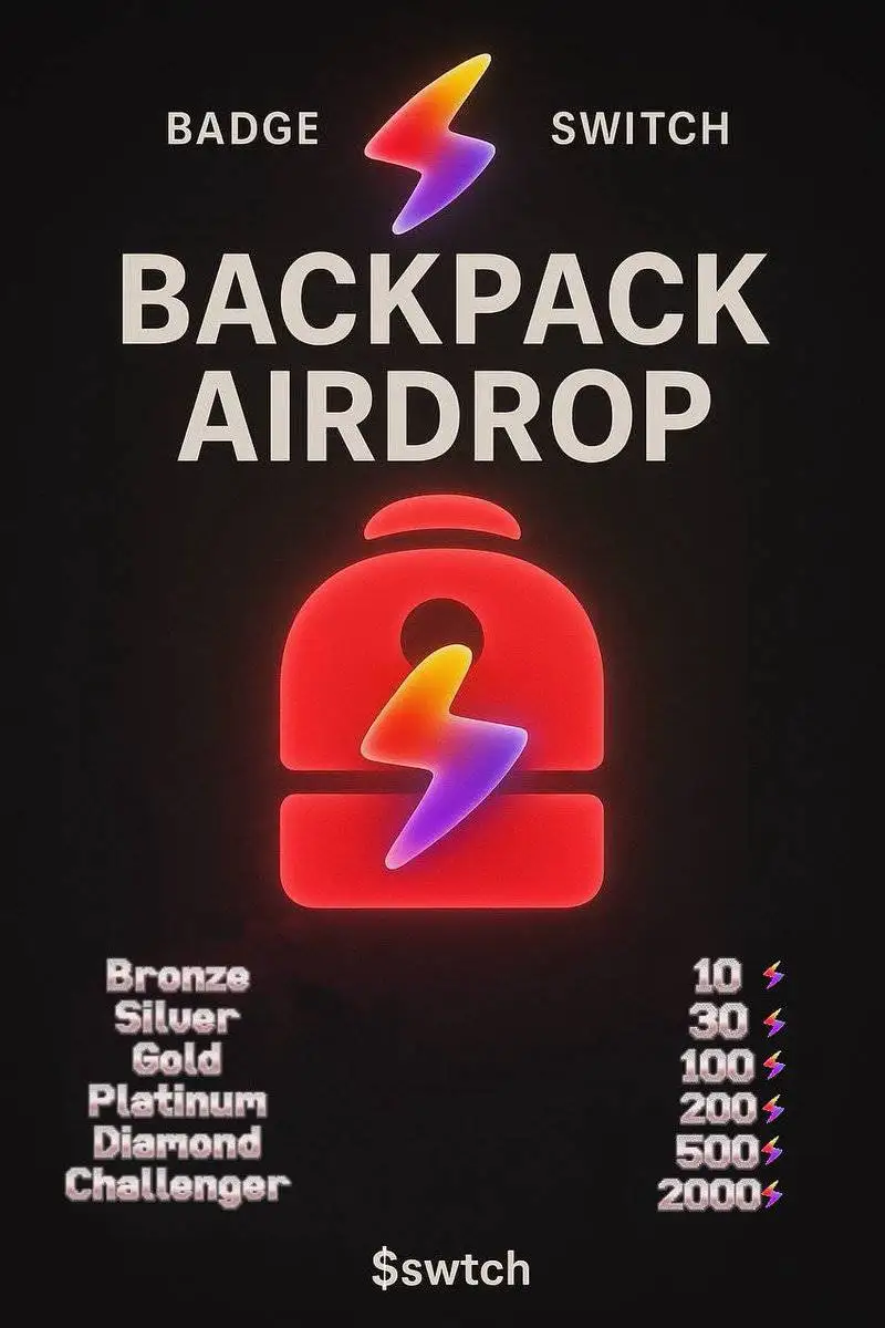 Backpack平台启动第五轮段位空投奖励发放