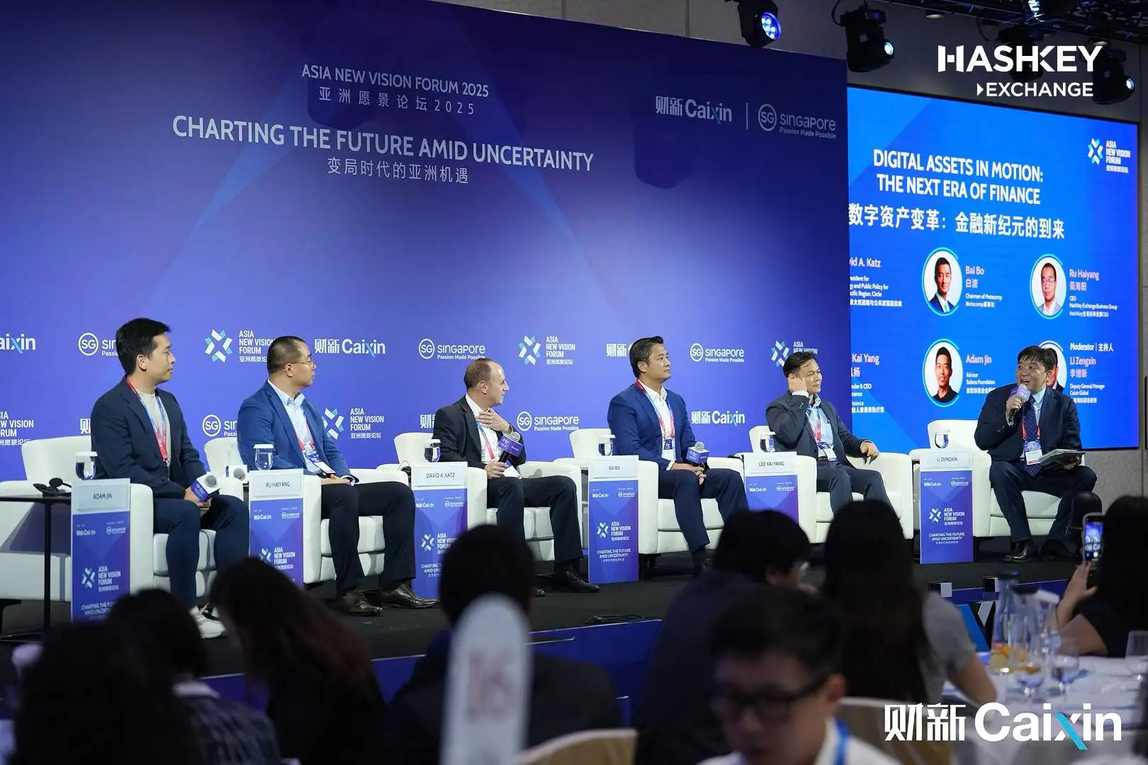 HashKey Exchange CEO：数字资产将重塑国际资本流动格局